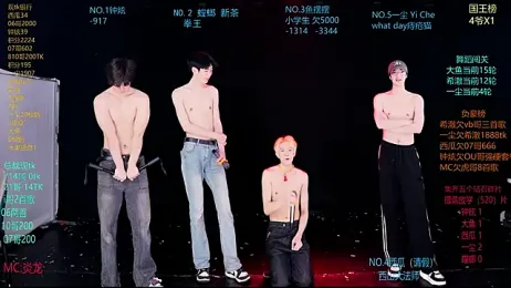 GGBond-01 webcam model stream image