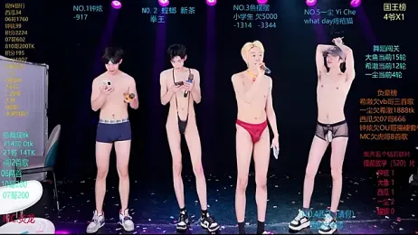 GGBond-01 webcam model stream image