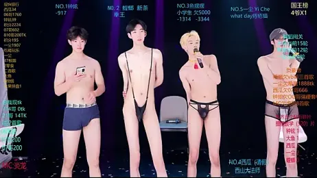 GGBond-01 webcam model stream image