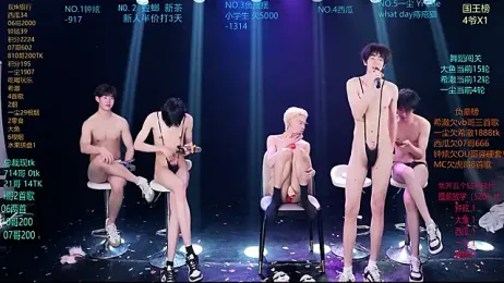 GGBond-01 webcam model stream image