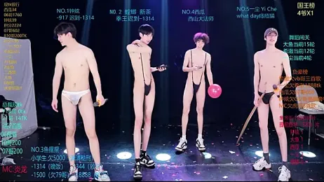 GGBond-01 webcam model stream image