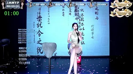 imagen del stream de TA-001
