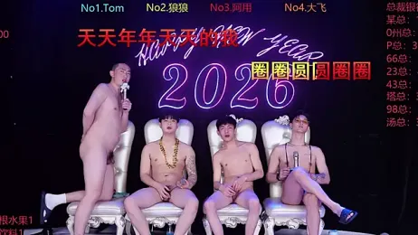 ATM-666 webcam model stream image