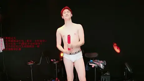 Gaogaoi-001 webcam stripchat model stream image