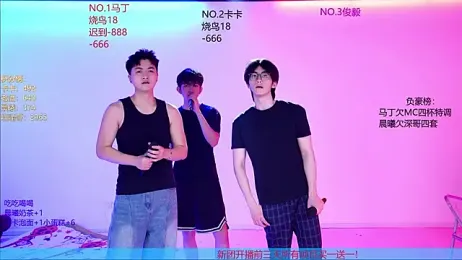 Blush-boys-001 webcam model stream image