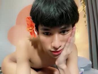 siomairiceee webcam model stream image
