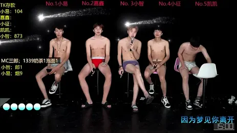 wangjiaxin888 webcam model stream image