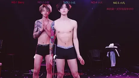 Eagle-five001 webcam model stream image