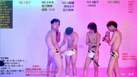 Blush-boys-002 webcam model stream image