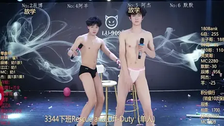 MS-180- webcam stripchat model stream image