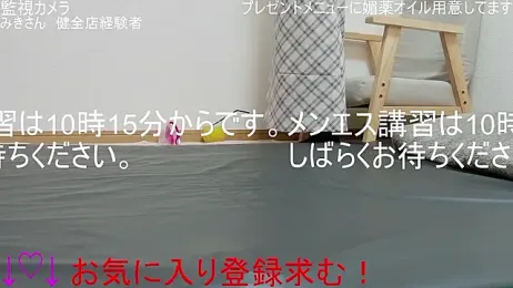 ipponpon webcam model stream image