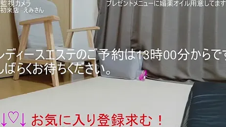 ipponpon webcam stripchat model stream image