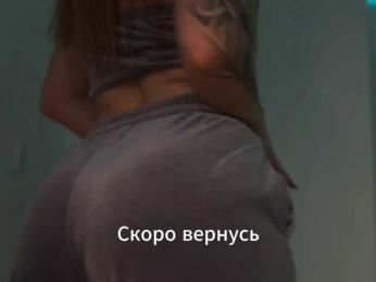 -AnlinaW- webcam model stream image