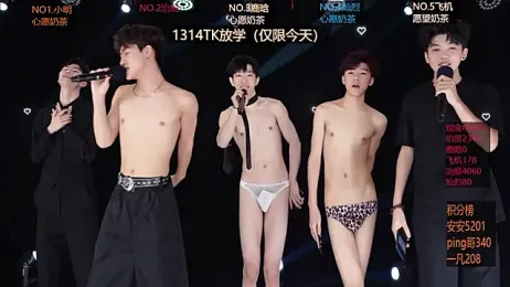 EXO-ONE webcam model stream image