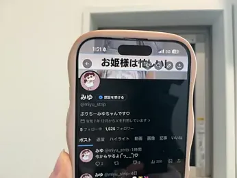 Gokujyo-Namanaka webcam model stream image