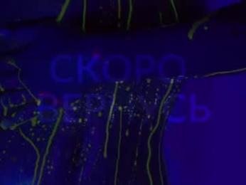 heybanan chaturbate stream image