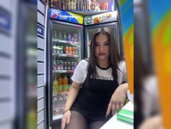 praesertim bongacams stream image, 10.02.2025 23:20