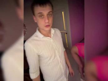 ParaLoveLove bongacams stream image, 11.02.2025 12:50
