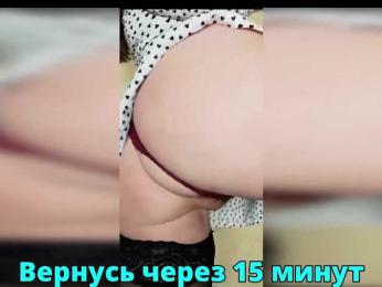 FLUFFY_BEAUTY bongacams stream image