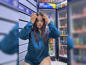 praesertim bongacams stream image, 10.08.2025 00:10