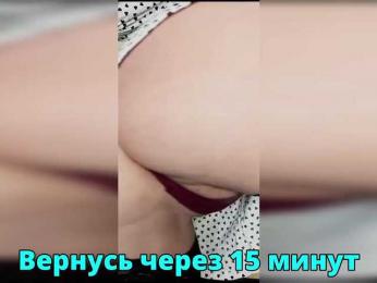 FLUFFY_BEAUTY bongacams stream image