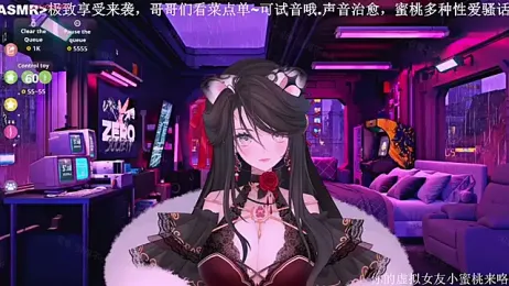 Mitao_ stripchat stream image, 16.09.2025 07:40