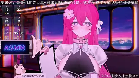 Mitao_ stripchat stream image, 16.09.2025 07:40
