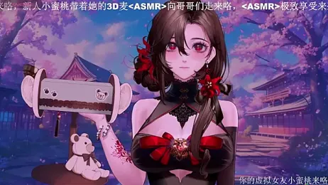 Mitao_ stripchat stream image, 18.10.2025 01:20