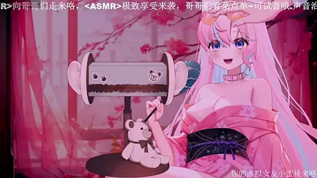 Mitao_ stripchat stream image, 21.10.2025 20:30