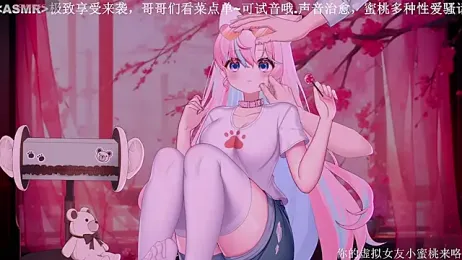 Mitao_ stripchat stream image, 21.10.2025 20:30