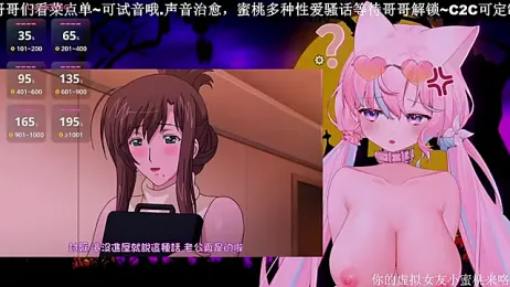 Mitao_ stripchat stream image, 25.10.2025 15:20