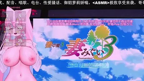 Mitao_ stripchat stream image, 08.11.2025 13:40