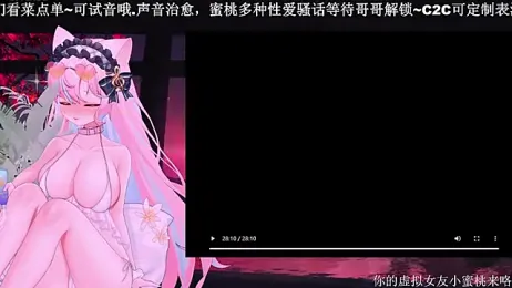 Mitao_ stripchat stream image, 10.12.2025 10:40