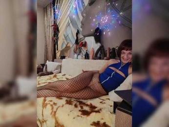 DianaAhTender bongacams stream image, 14.12.2025 08:50