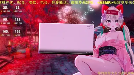 Mitao_ stripchat stream image