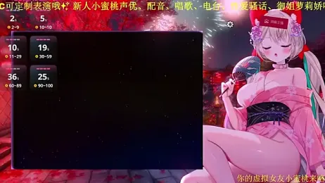 Mitao_ stripchat stream image