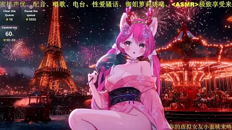 Mitao_ stripchat stream image