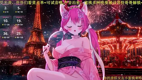 Mitao_ stripchat stream image