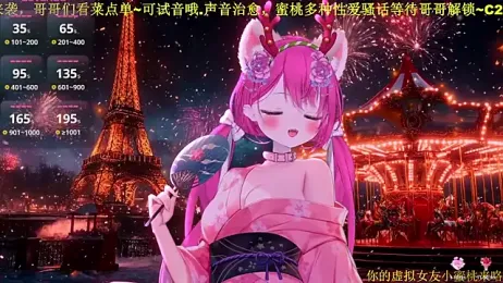 Mitao_ stripchat stream image