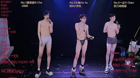 GGBond-01 stripchat stream image