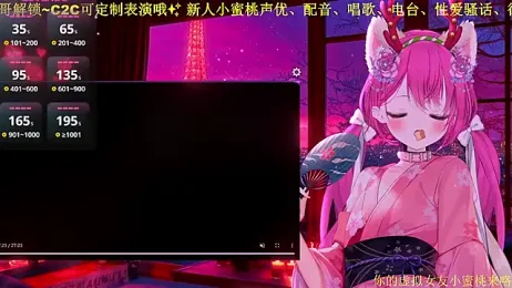 Mitao_ stripchat stream image