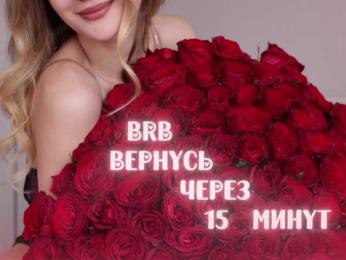 -Lana-Chester- bongacams stream image