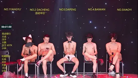 DACHENG6688 stripchat stream image