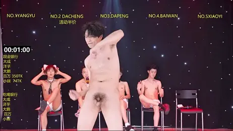 DACHENG6688 stripchat stream image