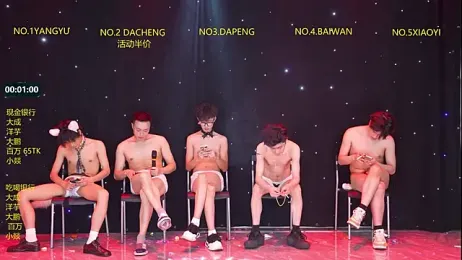 DACHENG6688 stripchat stream image