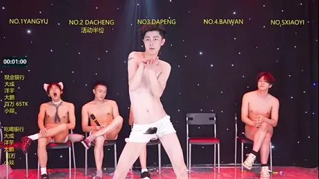 DACHENG6688 stripchat stream image