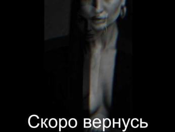 _UkRaiNo4Ka_ bongacams stream image, 20.03.2026 20:20