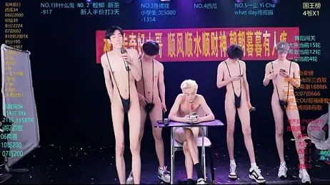 GGBond-01 stripchat stream image