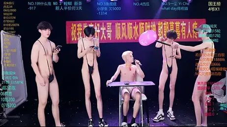 GGBond-01 stripchat stream image