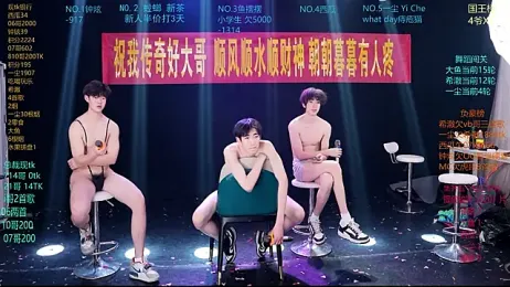 GGBond-01 stripchat stream image